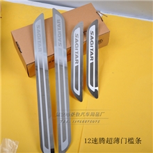 大众12速腾polo13朗逸新宝来新帕萨特超薄原厂款门槛条迎宾踏板