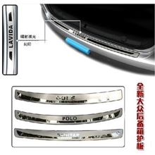 新朗逸/高尔夫/新polo专用改装后护板后杠踏板后备箱踏板