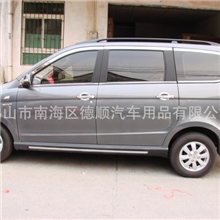 厂价直销五菱宏光S不锈钢上车窗饰条