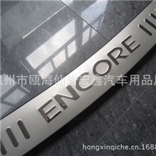 别克昂克拉内外后护板/后备箱饰条/装饰件改装专用
