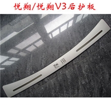 悦翔V3悦翔后护板后备箱装饰条后杠踏板防擦条长安