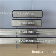 2012速腾迎宾踏板门槛条