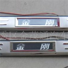 供应金刚LED门坎条