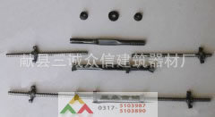 新型三段止水穿墙螺丝（350型）