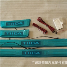 日产骊威LED迎宾踏板轩逸/骐达/颐达冷光不锈钢门槛条带灯门踏板