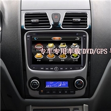 吉利老帝豪EC7GPS车载导航DVD导航专用一体机4S店专供无损安装