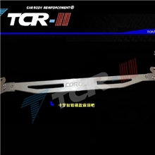 TTCR-II丰田卡罗拉平衡杆拉杆前顶吧汽车改装全铝镁加宽版包退
