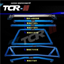 TTCR-II本田7代雅阁2.4前顶吧2.0平衡杆拉杆汽车改装套装包退换