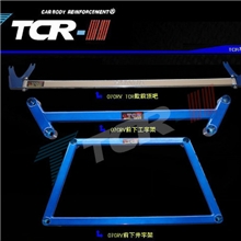 TTCR原厂批发本田新款CRV哈佛H6平衡杆拉杆前顶吧汽车改装套装