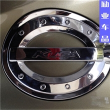 13款福特翼虎油箱盖新翼虎油箱贴盖翼虎专用油盖电镀豪华款