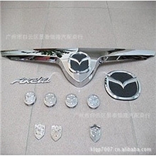 2010款长安悦翔中网悦翔改装中网悦翔专用悦翔改装