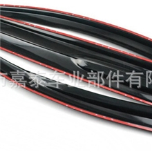 汽车睛雨挡雨挡车型齐全专车专用大众系列