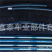 汽车不锈钢车窗饰条汽车窗饰条装饰条丰田卡罗拉不锈钢车窗