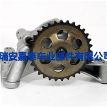 大众奥迪汽车机油泵