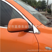 汽车车窗亮条车窗饰条不锈钢亮条RAV4车窗豪华全包前三角