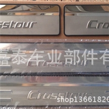 汽车迎宾踏板加厚精品门槛条新景程斯帕克乐风科帕克翼虎锐界