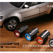 正品途韵迷你万能点烟器BW-C05车载手机充电器汽车用品usb车充