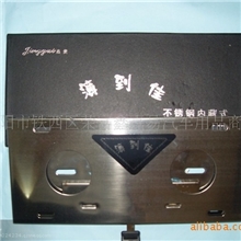 薄到佳内藏式汽车车牌架