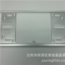 第3代新交规/新国标车牌架锌合金车牌框牌照框万能型