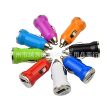 汽车手机充电器迷你USB子弹头车充车载充电器iphone苹果车充