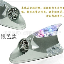 供应汽车天线风力灯天线灯装饰天线太阳能天线风力led灯