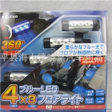 汽车室内气氛灯车内氛围灯脚底灯车内蓝光装饰灯780装饰灯汽