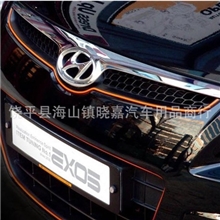 韩国正品装饰条汽车车窗装饰条车身亮条后视镜装饰条防擦条