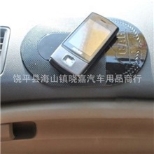 汽车用品汽车防滑垫手机防滑垫蜘蛛防滑垫车载防滑垫
