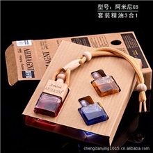 厂家直销阿米尼悬挂式汽车香水精油车载香水挂件挂饰三瓶套装