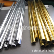 供应汽车装饰条门边饰条5*8mm*100M