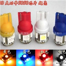 T105LED5050小灯LED灯示宽灯阅读灯牌照灯仪表灯装饰灯