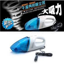 A品质量汽车吸尘器12V车载干湿两用吸尘器大功率车用吸尘器60W