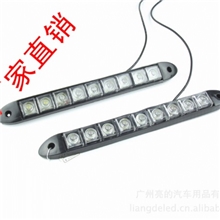 厂家直销日行灯：超强软胶体可弯曲日行灯，9LED防撞防水日行灯