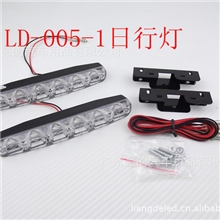 厂家直销汽车日行灯超薄型对插线日行灯防水防雾安全行车灯