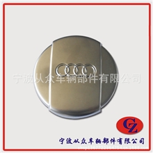 供应车用烟灰盖厂家直销