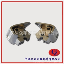 厂价批发优质汽车配件、装饰扣、各种锁扣