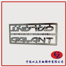 供应汽车装饰条