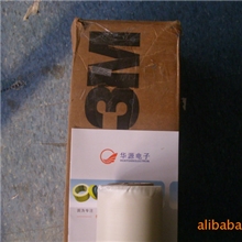 3M69胶带(专业销售3M胶带,有现货)