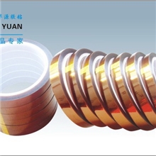 供应无卤金手指胶带