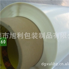 3M55260胶带