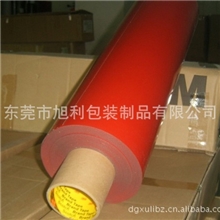 3M4211胶带