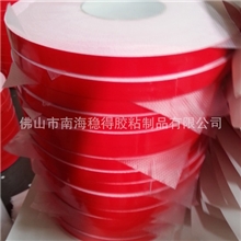 3M双面胶、台湾PE汽车泡棉双面胶、佛山汽车双面胶、佛山汽车背胶