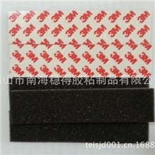 3M双面胶、佛山海棉条、PU海棉胶贴、3M55236双面胶海绵条