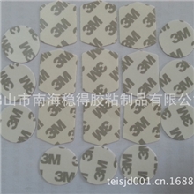 3M双面胶、3M9080HL双面胶、3M佛山双面胶、五金饰件双面胶