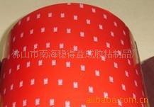 3M双面胶带、3M4229P双面胶、汽车饰件专用双面胶、防盗器用3M胶