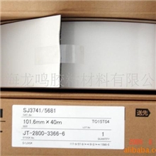 供应3M3741/5408蘑菇搭扣-3M特约经销商工业胶带