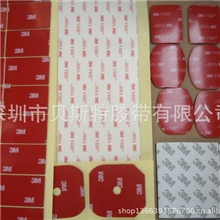 深圳代理加工3MVHB4949黑色带膜泡棉胶强力双面胶批发