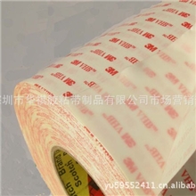 深圳代理加工3M44663M4611421842293M59255355批发