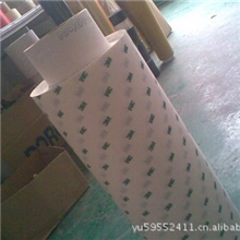 供应3M966进口双面胶３Ｍ专业加工商成型双面胶