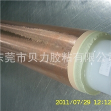 供应导电铜铝箔胶带3M1245